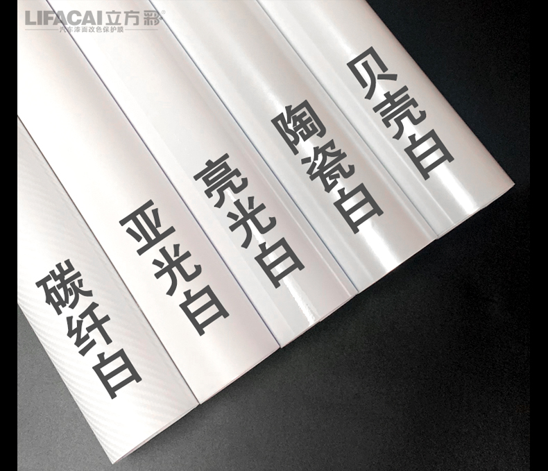 Car White Color Changing Film Interior Body Motorcycle Sticker Matte Glossy Carbon Fiber Car Wrap Film