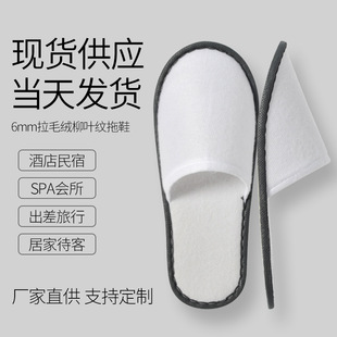 �Ƶ�һ������Ь�S���e�^���޼Ӻ����Ь���l���ô��Ϳͷ���Ь��Ʒ