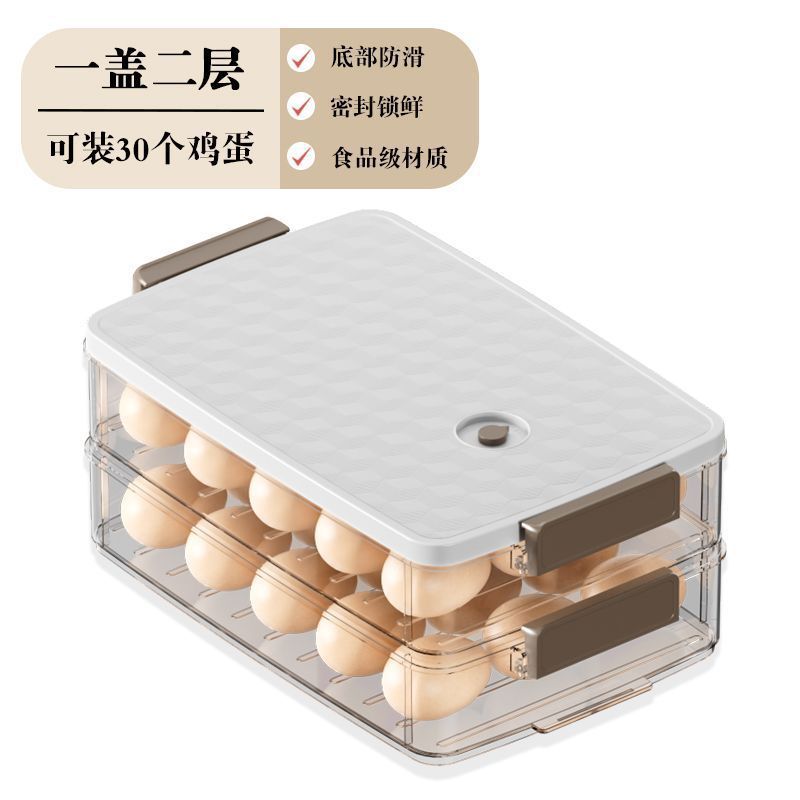 タマゴ収纳ケースオープン式冷蔵库収纳キッチン野菜果物品级タッパー透明収纳ケース|undefined