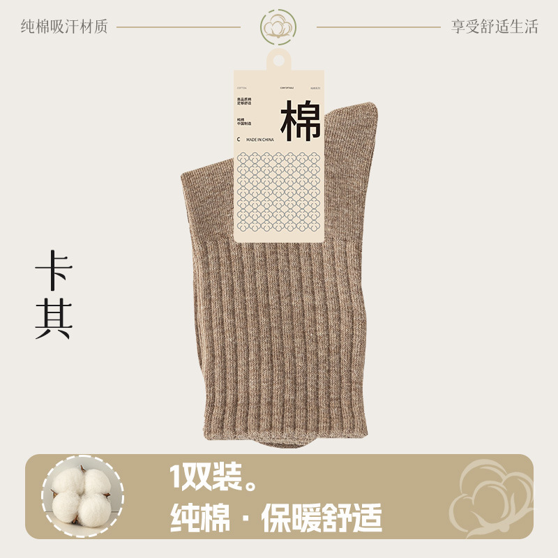 靴下の女性春秋の長いタイプの綿の靴下の女性はボールのスポーツの靴下を起こします。