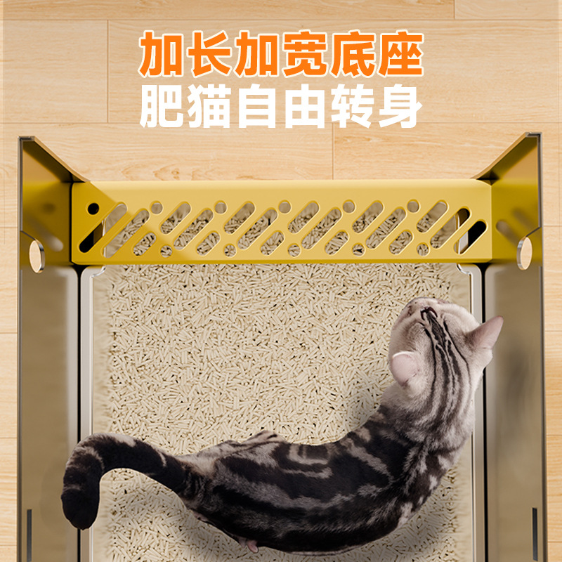 Умный лоток для кошек Bei xiaoxing желтый стандарт