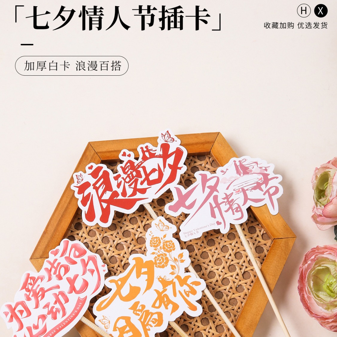 Pins wind metal tarjeta de felicitación al por mayor material de embalaje de flores frescas titular de tarjeta de bricolaje floristería material suministros florales arreglos florales