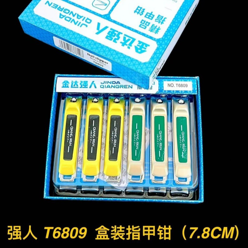 53 caja de forceps de uñas domésticas de boca plana grande manicure tijeras de uñas set de cortador de uñas de metal lotes de departamentos