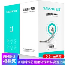 ɽ��(SAMZHE)SZ-5305A ��������μ��o���~���پW�� 305�� ��ɫ