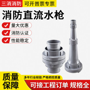 �S��ֱ���}���}ɽ��������ֱ��ˮ������˨����ˮ���ӿ�ԇ��ˮ��