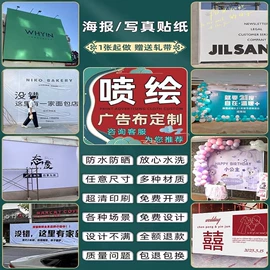 广告牌;其他安全标识;展示架