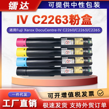 �m�ø�ʿʩ��IV C2265�ۺ�IV C2260 C2263��ӡ�Cī��CT201434̼��