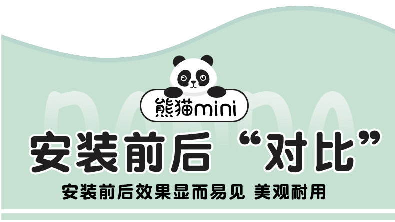 Geely Panda Light Avoidance Pad Interior Mini Car Modification Central Control Integrated Instrument Panel Anti-Slip Pad Accessories Door Slot Pad