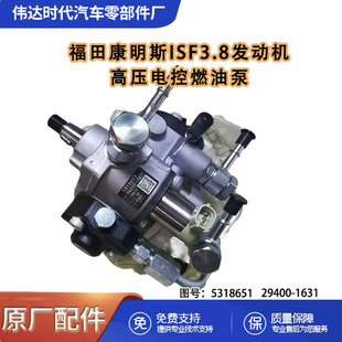 �m��춸��￵��˹ISF3.8�l�әC����߉�ȼ�ͱ�5318615