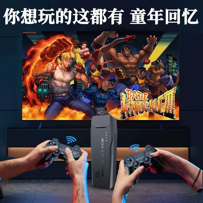 4K高清家用连电视游戏机双人无线手柄摇杆经典FC街机一件起批|undefined