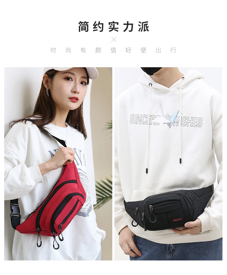 Nylon fashionable sports waist bag, multi-functional fitness crossbody chest bag, outdoor cycling close-fitting mobile phone anti-theft waist bag undefined