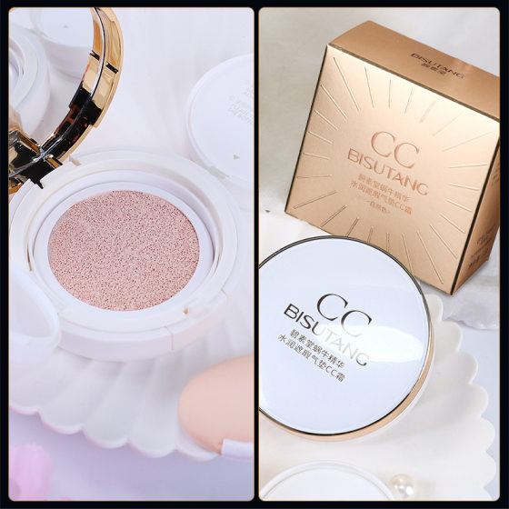 Bishutang Air Cushion cc Cream Concealer Not Stuck Powder Moisturizing Oil Control Whitening Waterproof Foundation BB Cream Lasting No Makeup