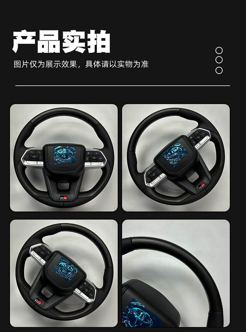 LC300 Black Peach Wood Steering Wheel Assembly Carbon Fiber