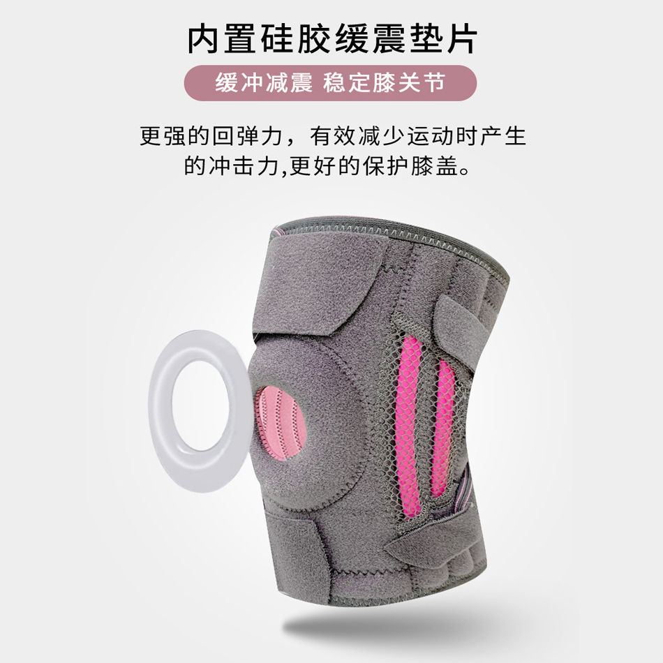 Rodilleras deportivas especiales con correa de rótula para saltar, equipo de protección de rodilla de fitness profesional femenino, cubierta protectora, fijación de menisco