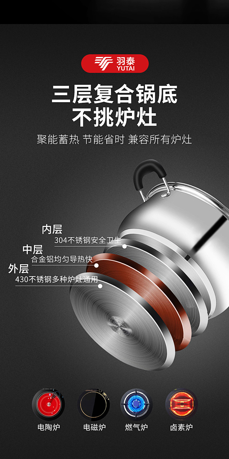 304亮光湯鍋詳情2_08