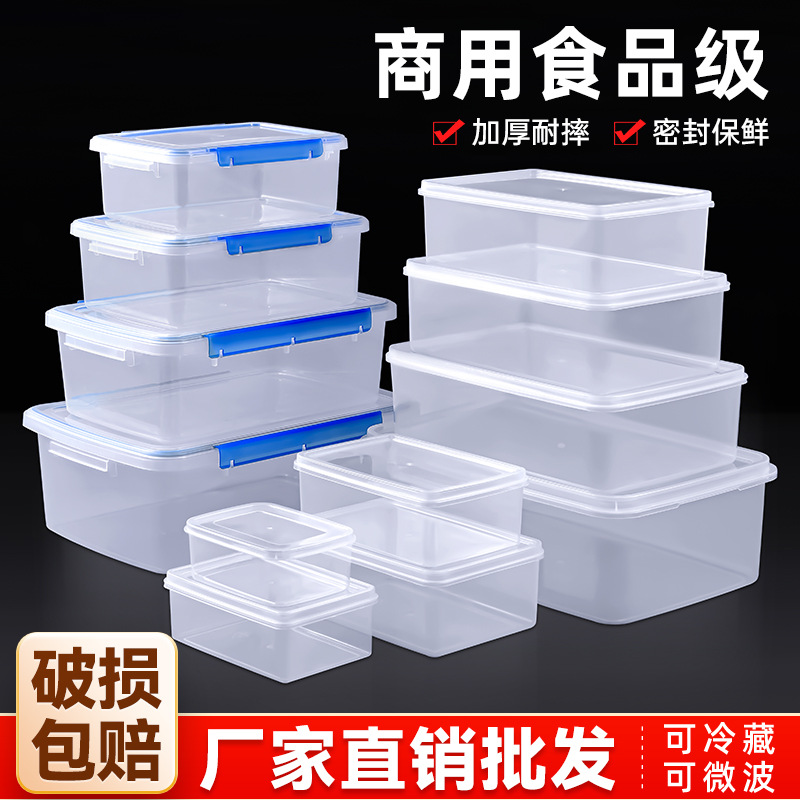 Refrigerator Freezer Storage Box Food-Grade Special Kitchen Food Preparation and Packaging Frozen Meat Sealed Storage Box Thickeneded
