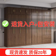 Yla实木衣柜家用卧室简约现代小户型衣柜组合免安装收纳柜储物柜