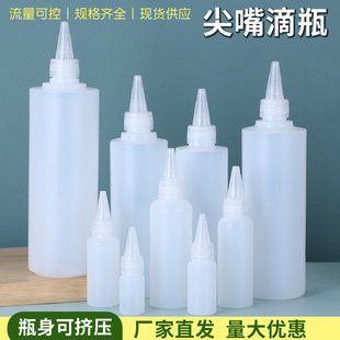 ���l250ml������͸������ƿ���ƿ�D��ƿ���p��ƿ��Ʒƿ���b��ƿ