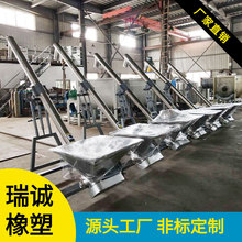 塑料机械辅机 螺杆上料机 304不锈钢上料设备提升机 饲料传输机厂