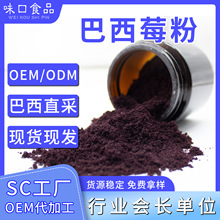 �S�Ҵ��ӹ����ɰ���ݮ�� ԭ�ϲ��԰��� �������ṩ���b���b�OӋ