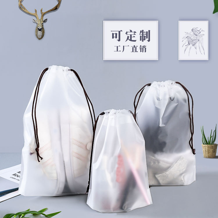 Bolsa de cordón con cordón de fábrica PE bolsa de plástico transparente esmerilado zapatos bolsa de almacenamiento de sub-embalaje calcetines bolsa de embalaje de ropa