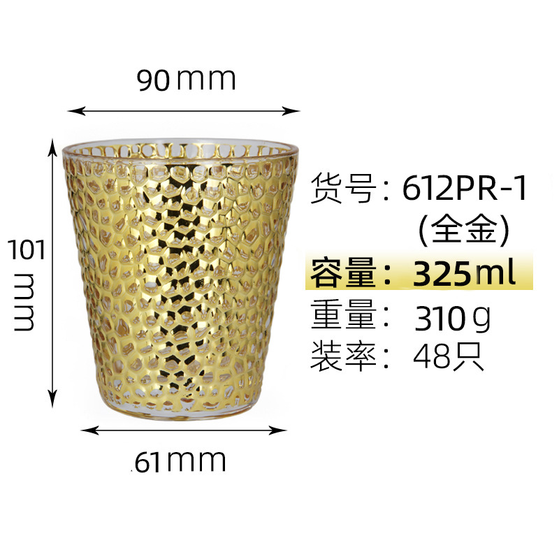 612PR-1