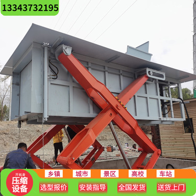 [地理式垃圾压缩处理设备 垃圾压缩运输一体式 乡镇农村使用下沉式]