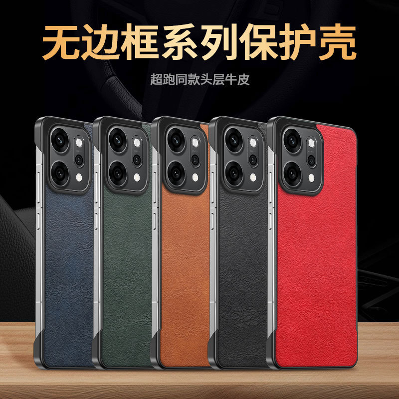 Suitable for Opporeno14 Mobile Phone Case Reno14Pro New Leather Texture Borderless Ultra-Thin Heat Dissipation Protective Cover Suitable for Opporeno14 Mobile Phone Case Reno14Pro New Leather Texture Borderless Ultra-Thin Heat Dissipation Protective Cover