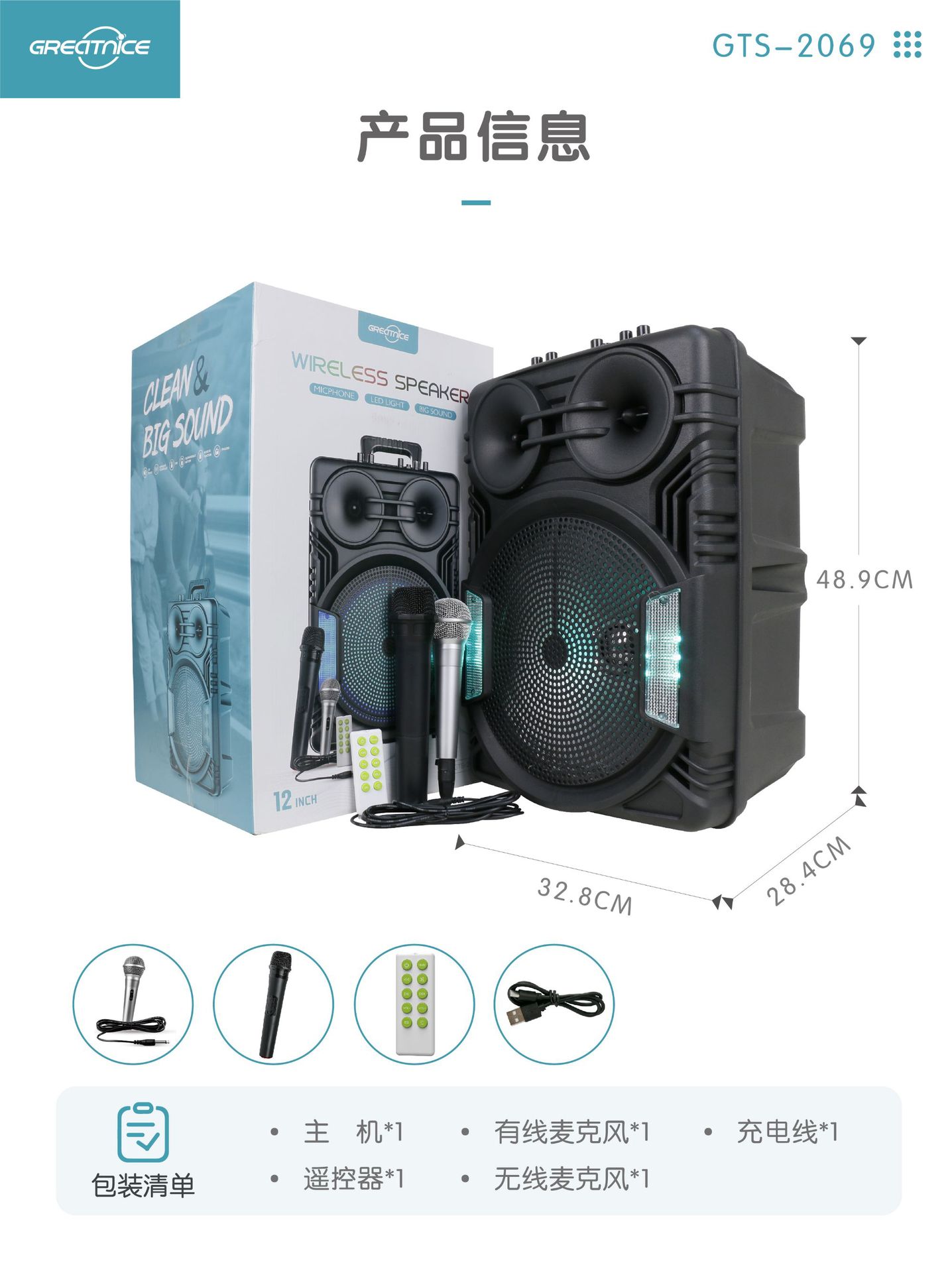 微信图片_20241213121015