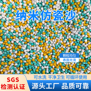 ���Sֱ����ɫ�´��w��ɳ�o����ͯɳ����� �Ƀ��l���Θ�������ɳ