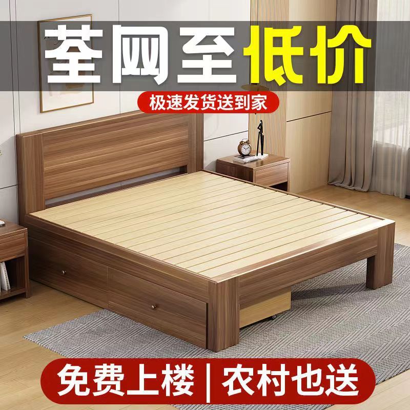 实木床厂家直销.米主卧双人床出租房木床.米单人床简易板式床
