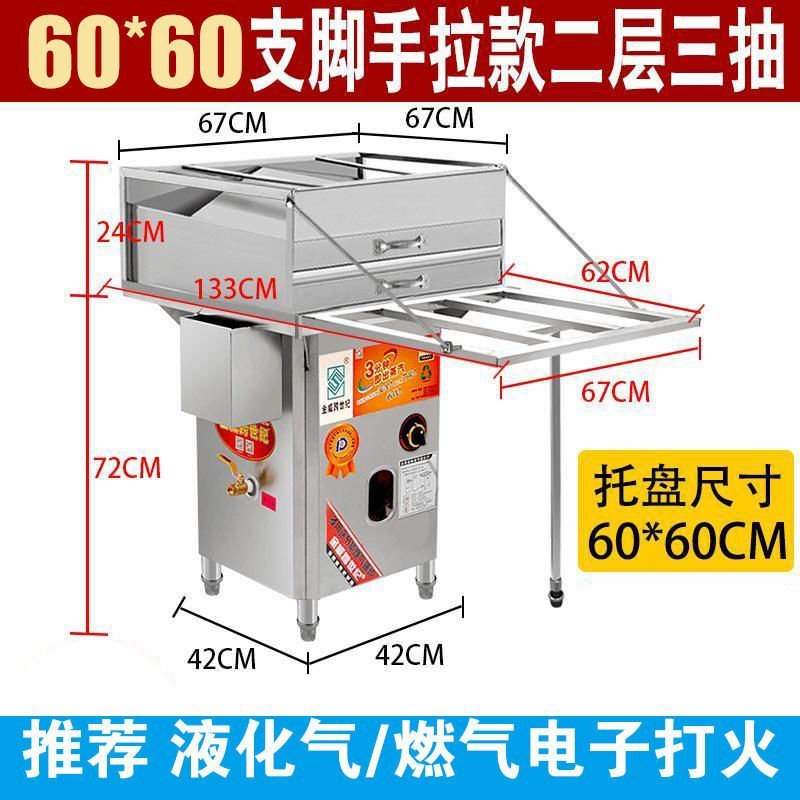 Gas comercial sin ventilador máquina de polvo de salchicha comercial 304 cubierta interior desayuno horno de vapor máquina de polvo de salchicha tipo cajón