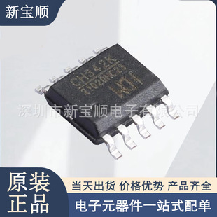 CH342K USB 总线的转接芯片 集成电路 IC 现货供应 ESSOP-10-阿里巴巴