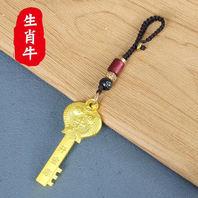 新款双鱼合金钥匙扣挂件十二生肖金钥匙吊坠汽车链个性礼物钥匙扣|undefined