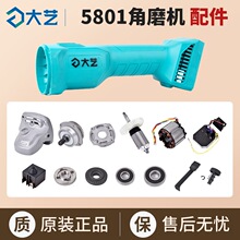 ��ˇ���ʽ�늽�ĥ�C5801����C���_�P�������X�^���i�Nԭ�b��Ʒ