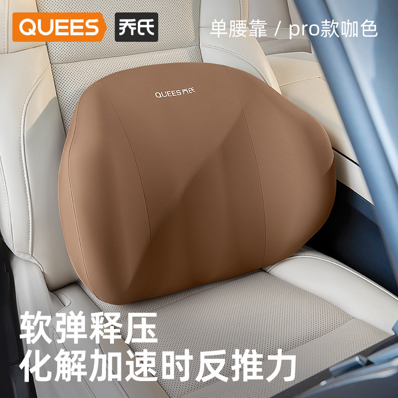 喬氏車用品25年 魚の頭枕＆腰当て 105075【ネット全網価格管理、低価格は苦情受付】|undefined