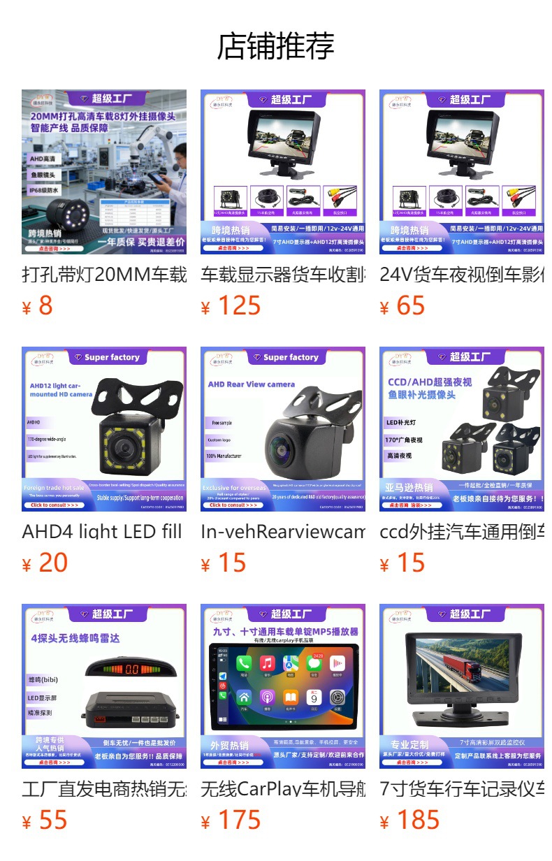 Dual-Spindle 7inch Car-Mounted Mp5 Display Screen Bluetooth Radio Multimedia Player Mobile Phone Interconnect De Yongwang Mp5
