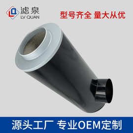 直供空气滤清器P537448 AH1105 AH8503滤芯CA7230 LAF1848 A55094