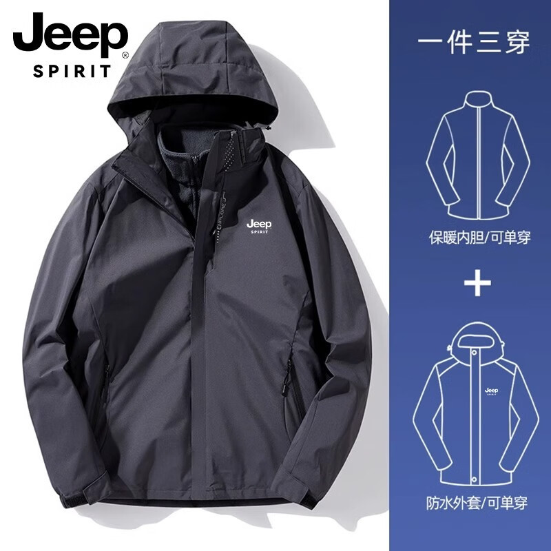 6268 dark gray [men's three-in-one]