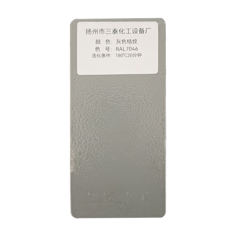 Gray and white orange pattern-ral7035; 20 kg/carton