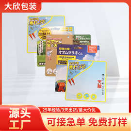 新各种彩色卡纸潮玩系列卡片异形售后小标签吊牌背卡包装纸卡印刷