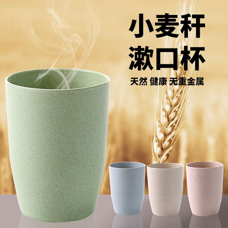 馨友简约小麦秆漱口杯 情侣家用圆形环保健康牙刷杯洗漱杯批发