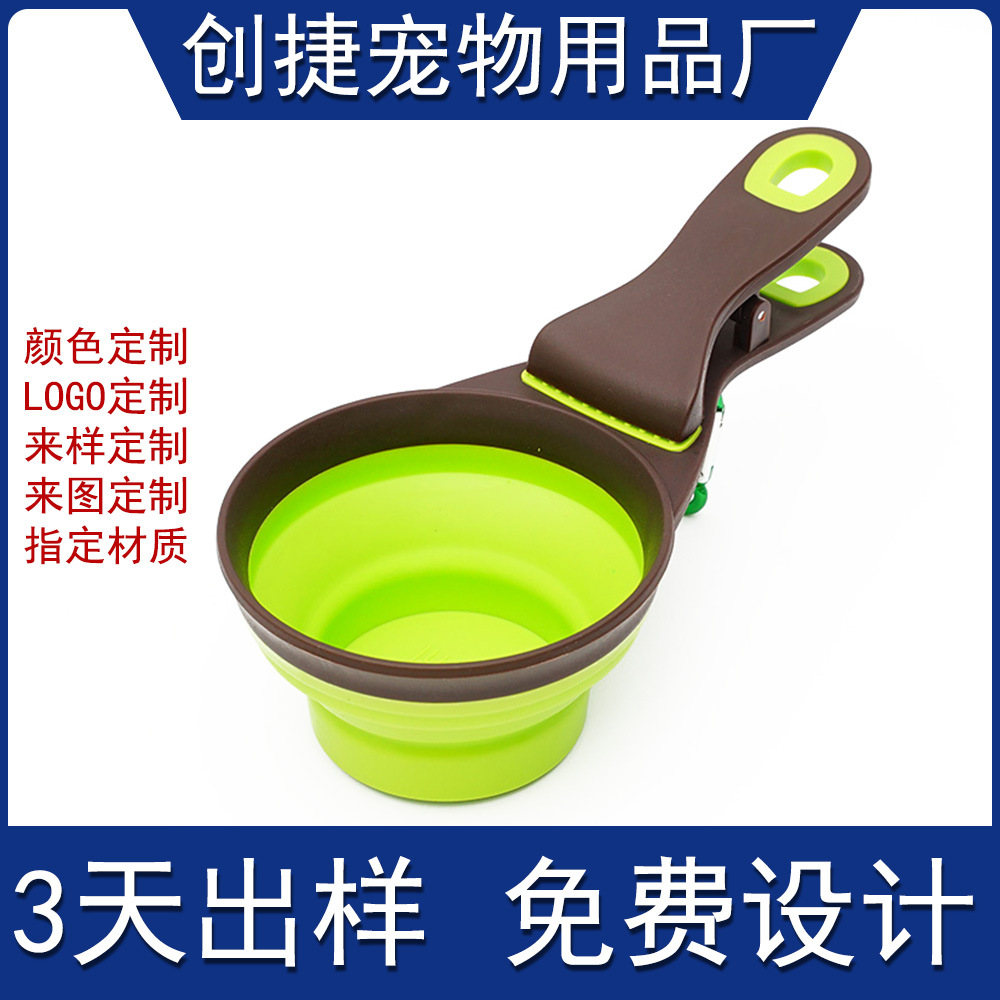Cuchara de comida para perros de silicona plegable taza medidora de comida para gatos con clip de sellado suministros de cuchara para mascotas grado alimenticio
