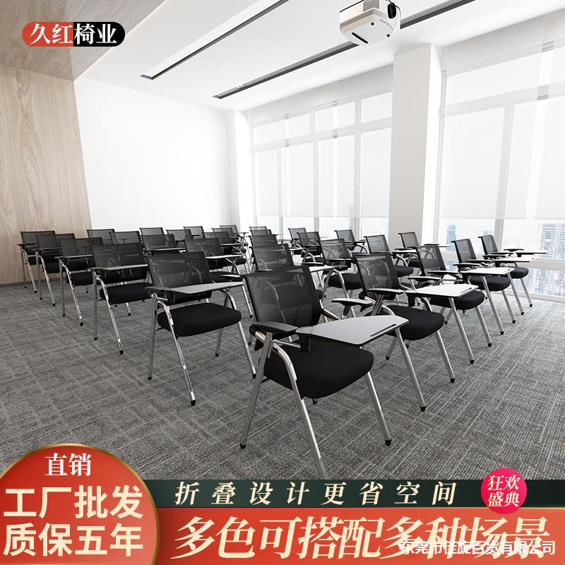 批发培训椅带桌板折叠带写字板椅子会议室培训桌椅一体凳子办公会|ru