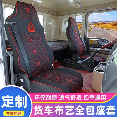 Modelə uyğun (Original) oturacaq örtükləri – Sleeper Cover - cotton-and-linen-fabric-seat-cover-upper-and-lower-sleeper-covers-howo-tx340350-mixer-truck
