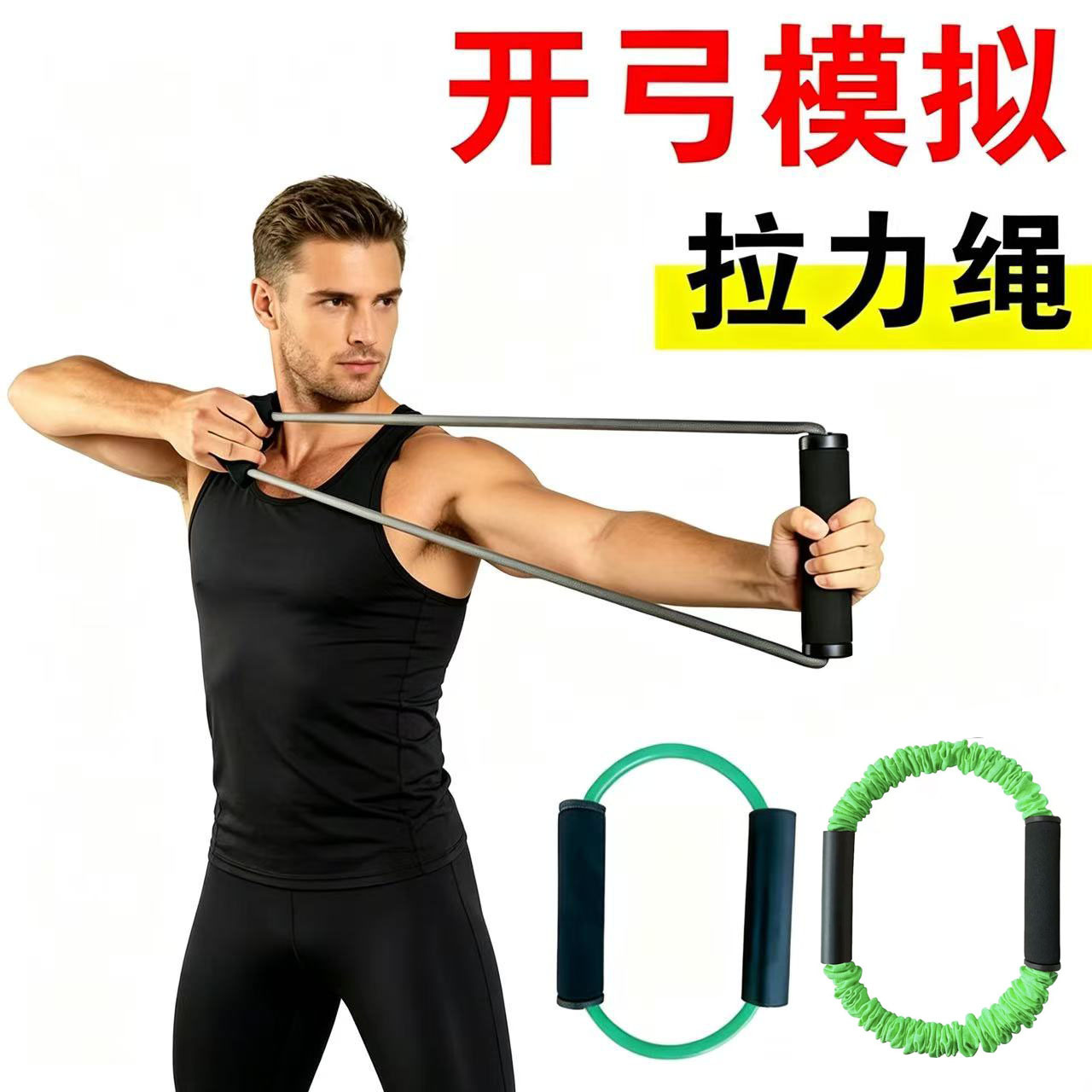 商品图