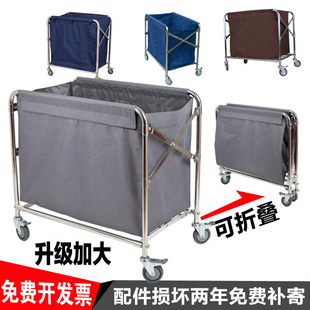 Folding Linen Cart Stainless Steel Collection Trolley Cleaning Room Cart Hotel Room Service Cart Work Cart