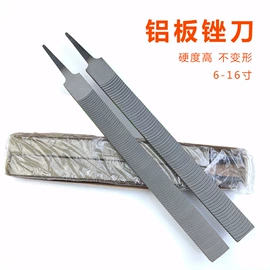 锉;锉刨;钣金设备