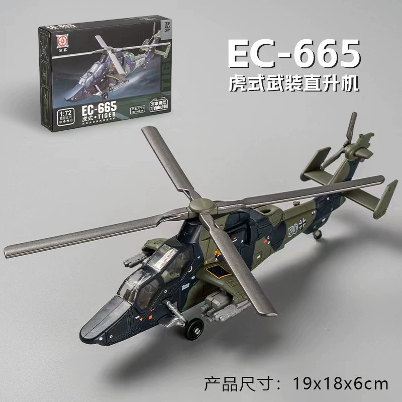 Constructor, tank, fighter, toy, airplane for boys, science and technology, training