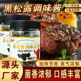 复合调味料;调味酱;其他香辛料